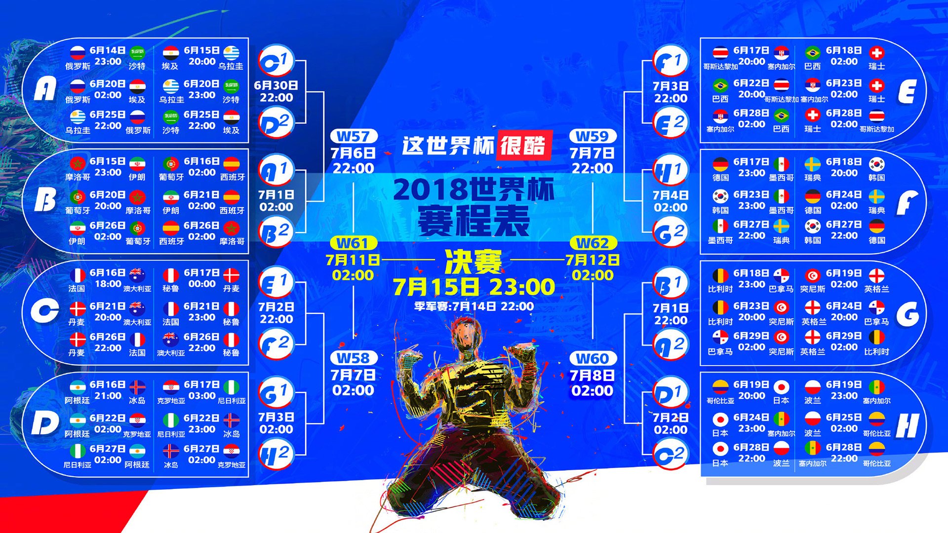 Scout惊天爆冷血洗热火！比分碾压引爆全场
